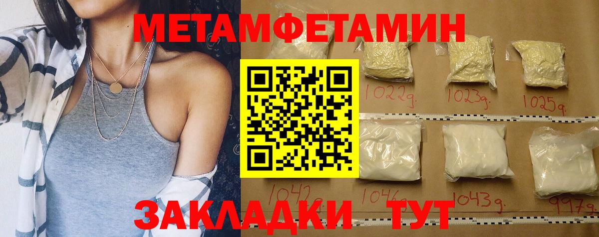 АМФ Premium Братск