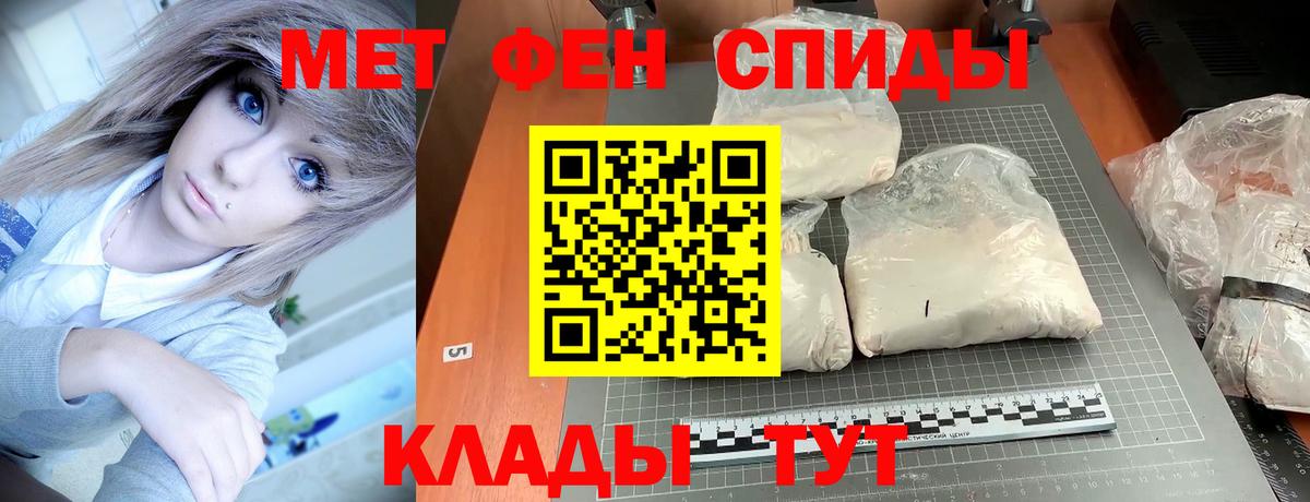 Амфетамин 98%  АМФЕТАМИН  Братск  Вход с VPN 