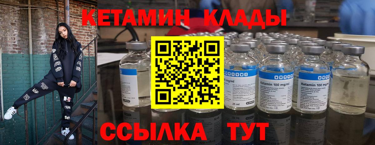 Амфетамин Братск