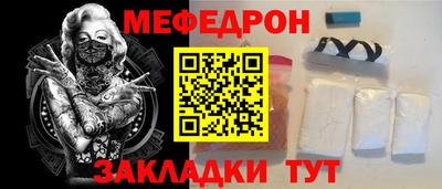 mdpv Белорецк