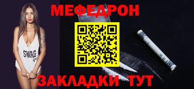 mdpv Белорецк