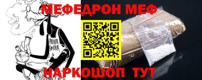 бутират Бердск