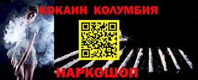 каннабис Белореченск