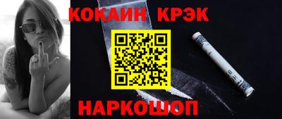каннабис Белореченск