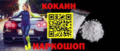 mdpv Белорецк