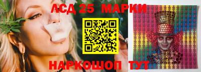 каннабис Белореченск