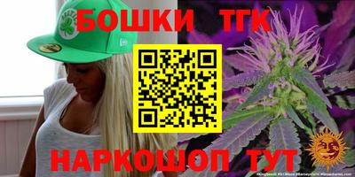 каннабис Белореченск