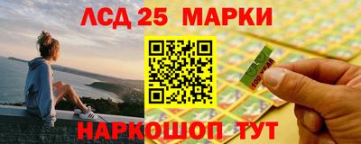 каннабис Белореченск