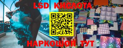 бутират Бердск