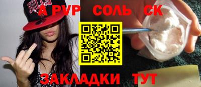 mdpv Белорецк