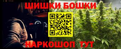 каннабис Белореченск