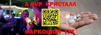 mdpv Белорецк