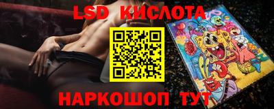 бутират Бердск