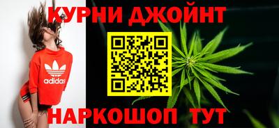 каннабис Белореченск