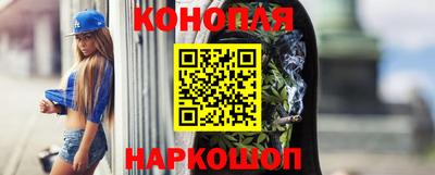 каннабис Белореченск