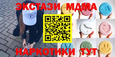 mdpv Белорецк