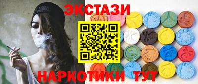 бутират Бердск