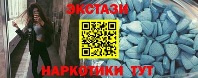 каннабис Белореченск