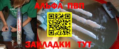 бутират Бердск