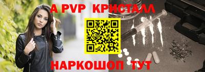 mdpv Белорецк