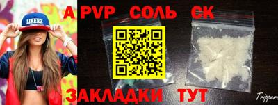 каннабис Белореченск