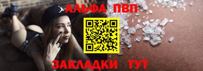 каннабис Белореченск
