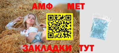 mdpv Белорецк