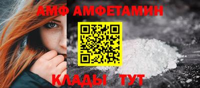 бутират Бердск