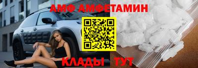 бутират Бердск