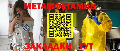 бутират Бердск