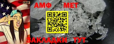 бутират Бердск