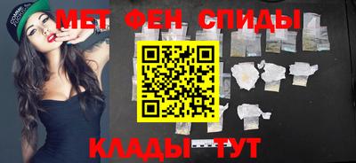 бутират Бердск