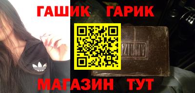 бутират Бердск