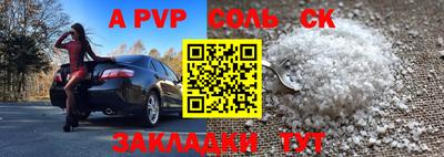 каннабис Белореченск