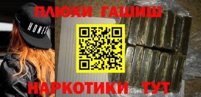 каннабис Белореченск