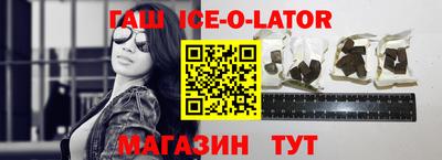 каннабис Белореченск