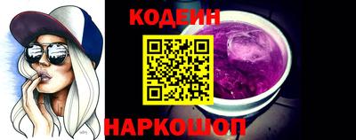 бутират Бердск
