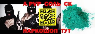 mdpv Белорецк
