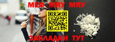 каннабис Белореченск