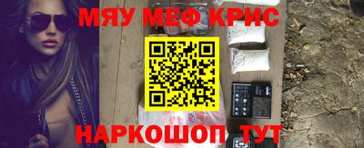 mdpv Белорецк