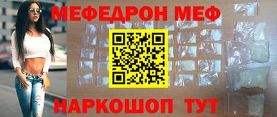 mdpv Белорецк