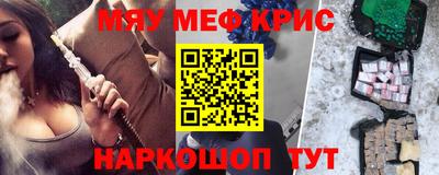 бутират Бердск