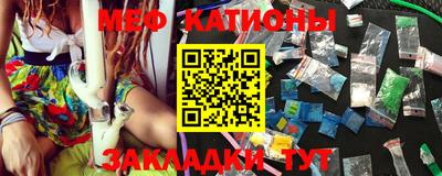 mdpv Белорецк