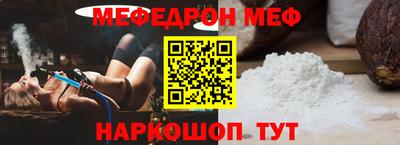 бутират Бердск