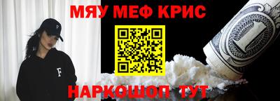 бутират Бердск