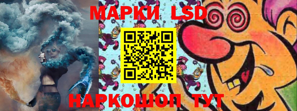 Лсд 25 экстази ecstasy  Вход с VPN  Лсд 25 экстази ecstasy  МЕГА сайт  Братск  LSD-25 экстази 