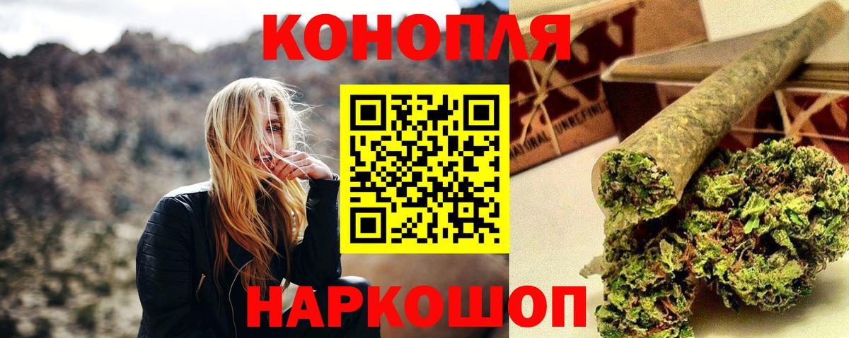 Конопля Bruce Banner Братск